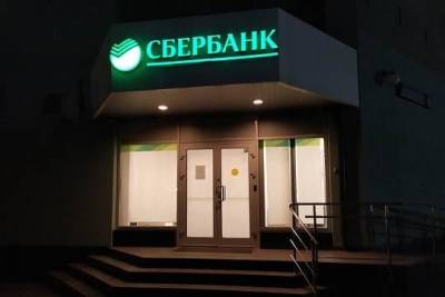 Кассир Сбера вызвала Росгвардию из-за желания клиента положить на счет 40 тысяч рублей монетами - versia.ru - Москва