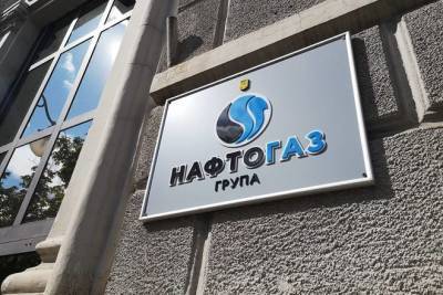 Юрий Витренко - Витренко рассказал, как Нафтогаз будет бороться с Северным потоком-2 - ukrainianwall.com