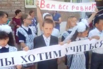 Российского первоклассника обвинили в участии в незаконном митинге - lenta.ru - Оренбургская обл.