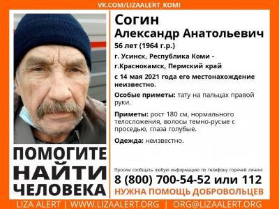 В Коми ищут вахтовика из Пермского края - komiinform.ru - респ. Коми - Пермский край - Усинск