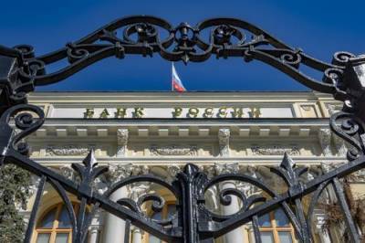 Центробанк в пятницу отозвал лицензию у двух банков: петербургского «Заубер банка» и московского банка ИРС - argumenti.ru - Москва - Санкт-Петербург
