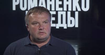 Владимир Зеленский - Вадим Денисенко - Юрий Романенко - У Зеленского сейчас есть огромный люфт времени для того, чтобы выстроить новую схему сотрудничества и переговоров, - Денисенко о МВФ - politeka.net