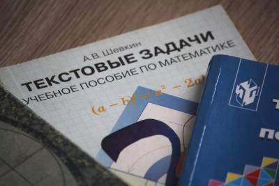 Жительница Башкирии заявила, что ее дочь получила ожог глаз, когда сдавала ОГЭ - ufacitynews.ru - Башкирия