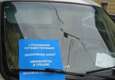 Посол Греции в РФ «со дня на день» ждет возобновления авиарейсов для российских туристов - rosbalt.ru - Москва - Греция