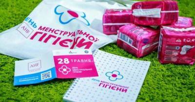 Кожна п’ята школярка в Україні пропускає заняття через відсутність можливості придбати засоби гігієни під час менструації - skuke.net - США - Украина - Новости
