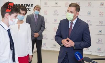 Евгений Куйвашев - Губернатор нашел замену TikTok для свердловских детей - fedpress.ru - Свердловская обл. - Новоуральск