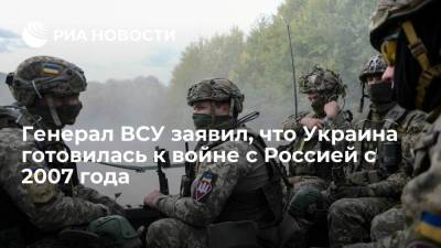 Владимир Путин - Виктор Назаров - Генерал ВСУ заявил, что Украина готовилась к войне с Россией с 2007 года - ria.ru - Москва - Россия - Украина - Киев - Крым - Донбасс