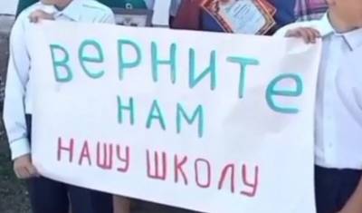 В Оренбурге просьба о ремонте школы обернулась обвинениями в организации митинга - newizv.ru - Оренбург - Оренбургская обл.