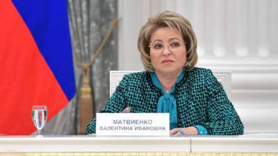 Валентин Матвиенко - Валентина Матвиенко - Дженнифер Грэнхолм - Матвиенко назвала непрофессиональным высказывание министра США о российском "грязном газе" - profile.ru
