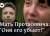 Роман Протасевич - Мать Романа Протасевича просит мировое сообщество обратить внимание на происходящее с ее сыном - udf.by - Вильнюс - Минск