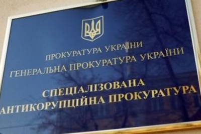 Максим Поляков - Бурштыновая крыша Кролевецкая рвётся возглавить САП - rupor.info