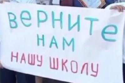 Первоклассник из Оренбургской области попался на участии в незаконном митинге - versia.ru - Оренбургская обл.