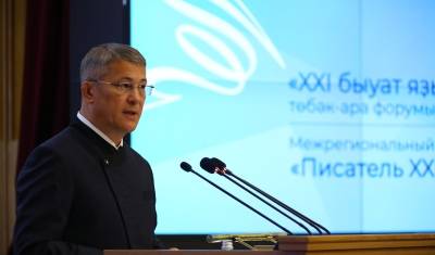 Радий Хабиров - В Башкирии увеличат гонорары для писателей и построят Евразийскую библиотеку - mkset.ru - Башкирия - Уфа