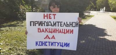Алексей Русских - В Ульяновске начались пикеты против принудительной вакцинации от коронавируса - znak.com - Ульяновск - Ульяновская