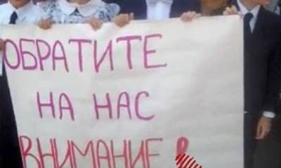 В Оренбургской области ученика первого класса обвинили в участии в несогласованном митинге - og.ru - Оренбургская обл. - с. Александровка