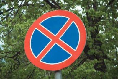 В Краснодаре запретят стоянку транспорта на участке проезда 2 Севастопольского - kuban.mk.ru - Краснодар