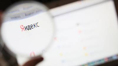 «Яндекс» откроет для партнеров все форматы «колдунщиков» - iz.ru - Израиль