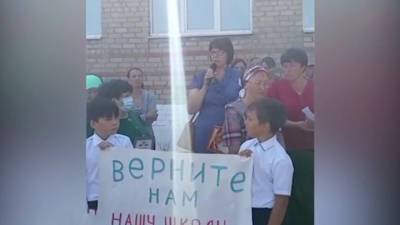 В Оренбуржье детей, вышедших на митинг из-за аварийной школы, наказывать не будут - vesti.ru - Оренбург