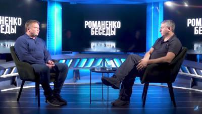 Вадим Денисенко - Юрий Романенко - Блицкриг за 6-7 месяцев: Денисенко рассказал, как Зеленскому победить олигархов - politeka.net