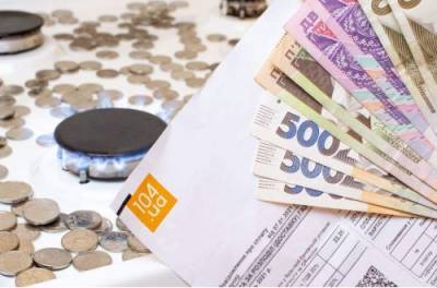 Годовые и месячные тарифы на газ: сколько придется платить украинцам - from-ua.com - Украина - Херсон - Житомир