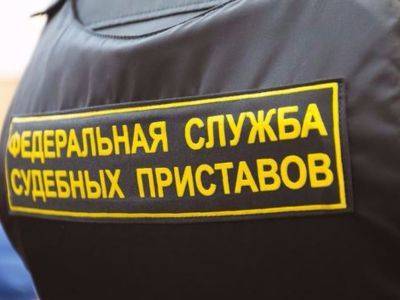 Пермские приставы помогли банкротам вывести 3 млрд и получили свою "десятину" - kasparov.ru - Пермский край