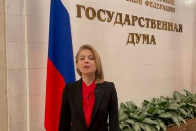 Наталья Поклонская - Из-за новой должности Поклонская снимается с выборов в Госдуму РФ - crimea.mk.ru