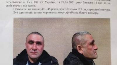 Под Киевом из зала суда сбежал преступник - ru.slovoidilo.ua - Киев - Киевская обл.