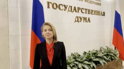 Наталья Поклонская - Из-за новой работы Поклонская сняла свою кандидатуру с праймериз "ЕР" - vesti.ru - Крым