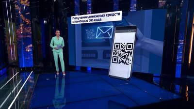 Павел Власов - Снять деньги с чужой карты: банки запускают новую услугу - vesti.ru