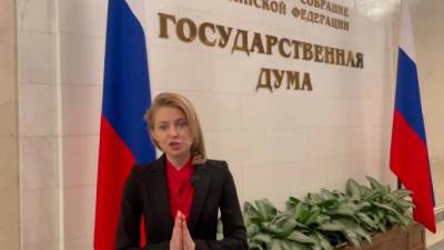 Наталья Поклонская - Поклонская сняла свою кандидатуру с праймериз и заявила о новой работе - piter.tv - Крым