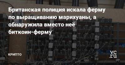 биткоин-ферму Статьи редакции - smartmoney.one