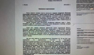 Евгений Понасенков - Скандал с подкупом свидетеля: Понасенков пишет заявление в Следственный комитет - newizv.ru