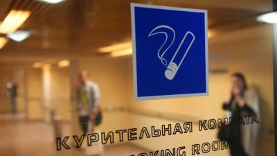 Дымим: Россия в десятке стран мира по уровню употребления табака - crimea.ria.ru - Крым - Симферополь - Турция - Япония - Филиппины - Индонезия - Бангладеш