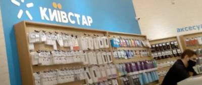 Александр Комаров - В Киевстар рассказали, будут ли повышаться тарифы - w-n.com.ua - Киев - Харьков