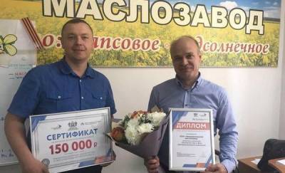 Александр Моор - В онлайн-режиме наградили победителей конкурса "Экспортер года в Тюменской области" - news.megatyumen.ru - Тюмень - Тюменская обл.
