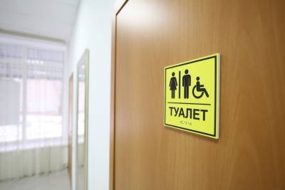 В Волгограде прокомментировали конкурс на самый худший туалет в школе - volg.mk.ru - Волгоград