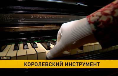 Янка Купала - Новая экспозиция в музее Янки Купалы «Яхимовщина». Главный экспонат – раритетный рояль начала XX века - ont.by - Санкт-Петербург