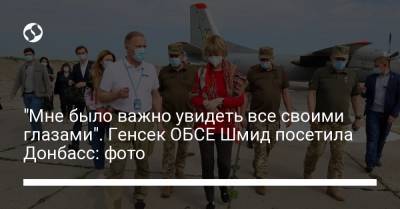Хельга Шмид - "Мне было важно увидеть все своими глазами". Генсек ОБСЕ Шмид посетила Донбасс: фото - liga.net - Донбасс