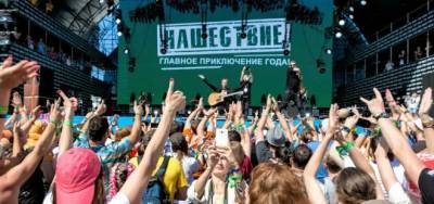 Диана Арбенина - Рок-фестиваль «Нашествие» пройдет рядом с деревней Глазово-2 в Подмосковье - runews24.ru - Московская обл.