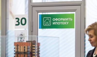 Общий долг россиян по ипотеке вырос до рекордных 10 трлн рублей - og.ru