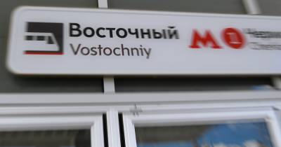 В Москве откроют новый вокзал - moslenta.ru - Москва - Анапа - Нижний Новгород - Челябинск - Белгород - Новороссийск - Иваново - Ейск - Адлер