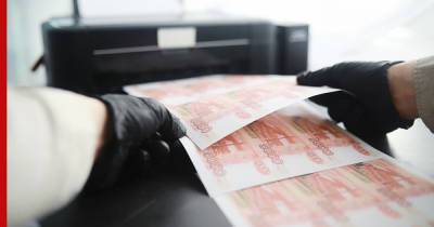 Заметить подделку: как вычислить фальшивую купюру и возместить ущерб от нее - profile.ru