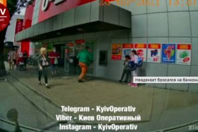 В Киеве неадекват громил банкомат и ударил прохожего: инцидент попал на видео - rupor.info - Киев