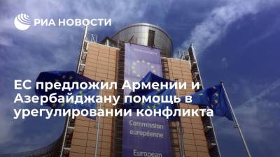 Питер Стано - ЕС предложил Армении и Азербайджану помощь в урегулировании конфликта - ria.ru - Армения - Азербайджан - Брюссель