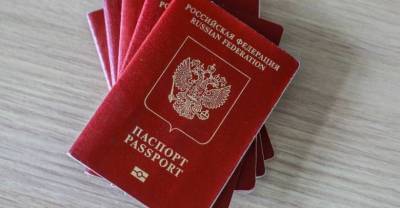 Новые правила выдачи загранпаспортов вступают в силу в России - reendex.ru