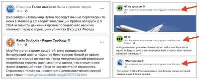 ЭтоДругое! - geo-politica.info - Иран