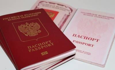МВД России изменило порядок выдачи загранпаспортов - realnoevremya.ru