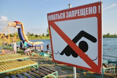 Татьяна Егорова - Дерматолог рассказала, кому опасно загорать - gazeta.a42.ru