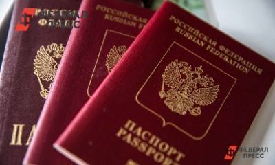 Как получить загранпаспорт по новым правилам: рекомендации - fedpress.ru - Москва