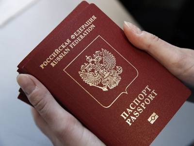 В России изменятся правила выдачи заграничных паспортов - u24.ru